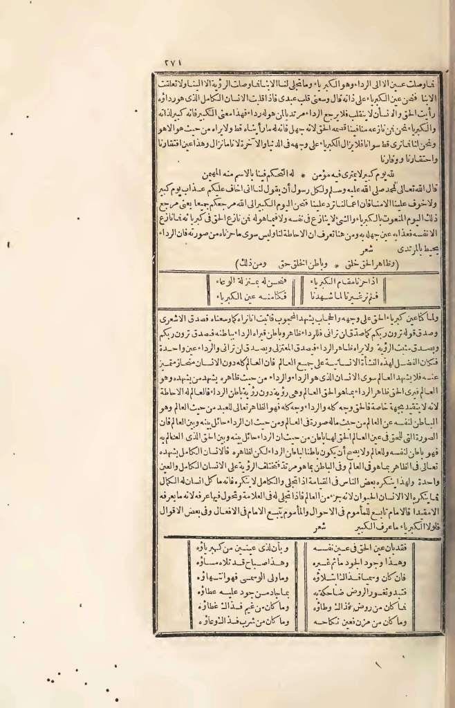 futmak.com - Page 271 - from part Four of the first Boulaq edition